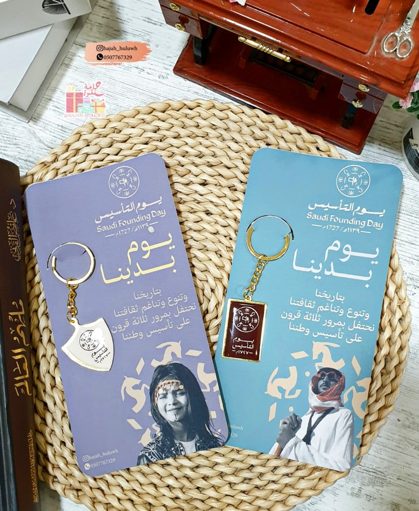 يوم بدينا