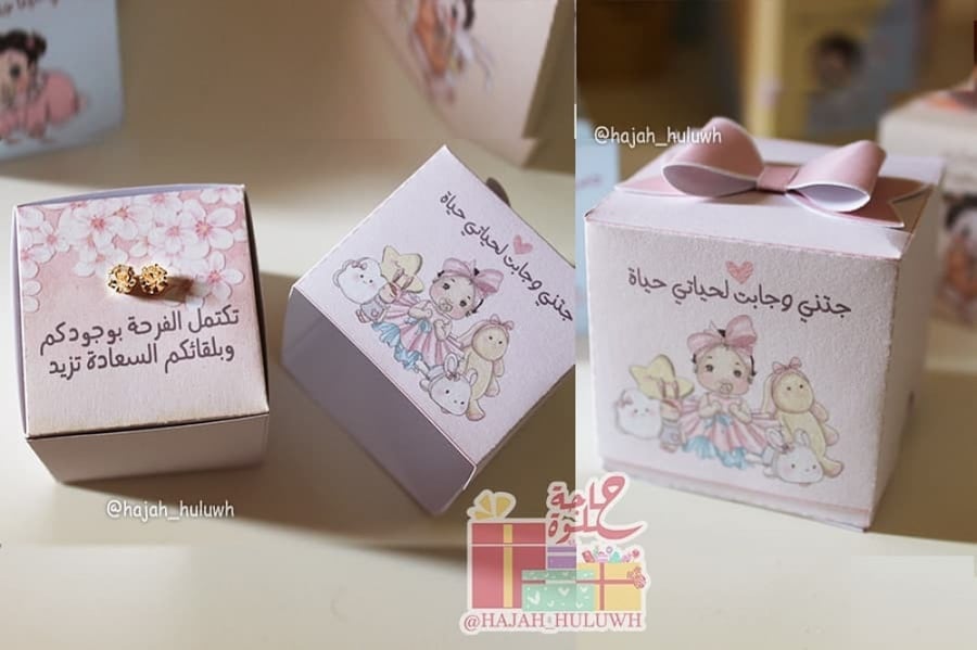 بوكس توزيعات بثيم مولوده