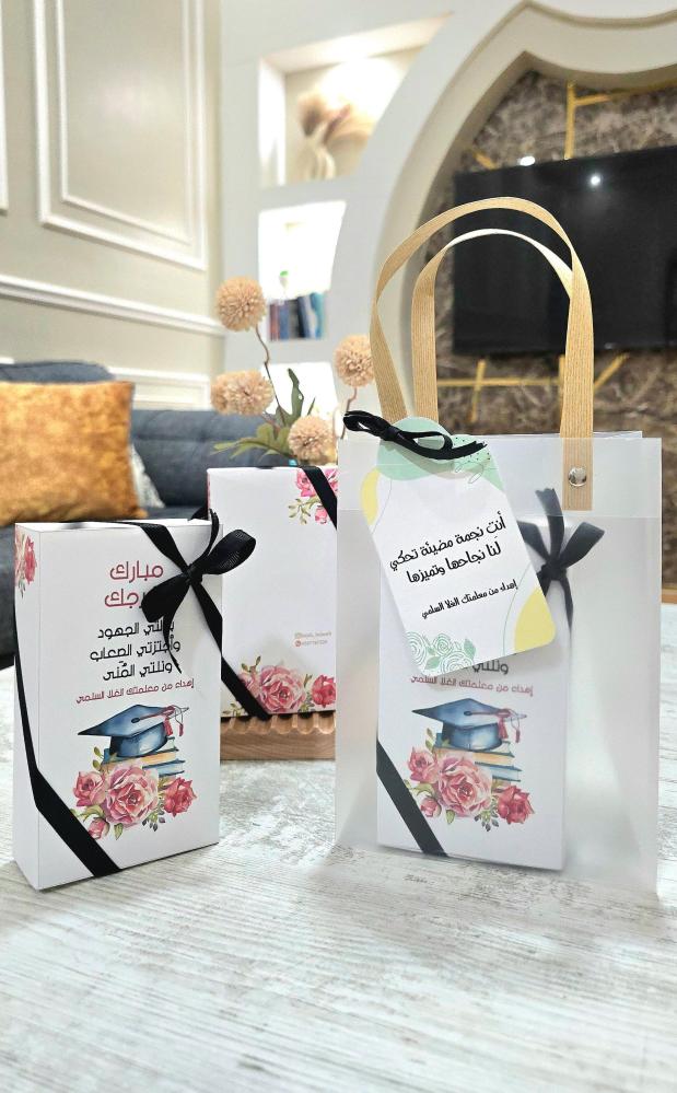 هدايا التخرج