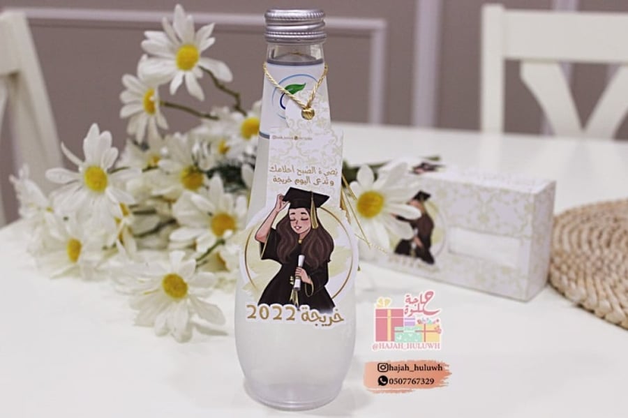 توزيعات التخرج
