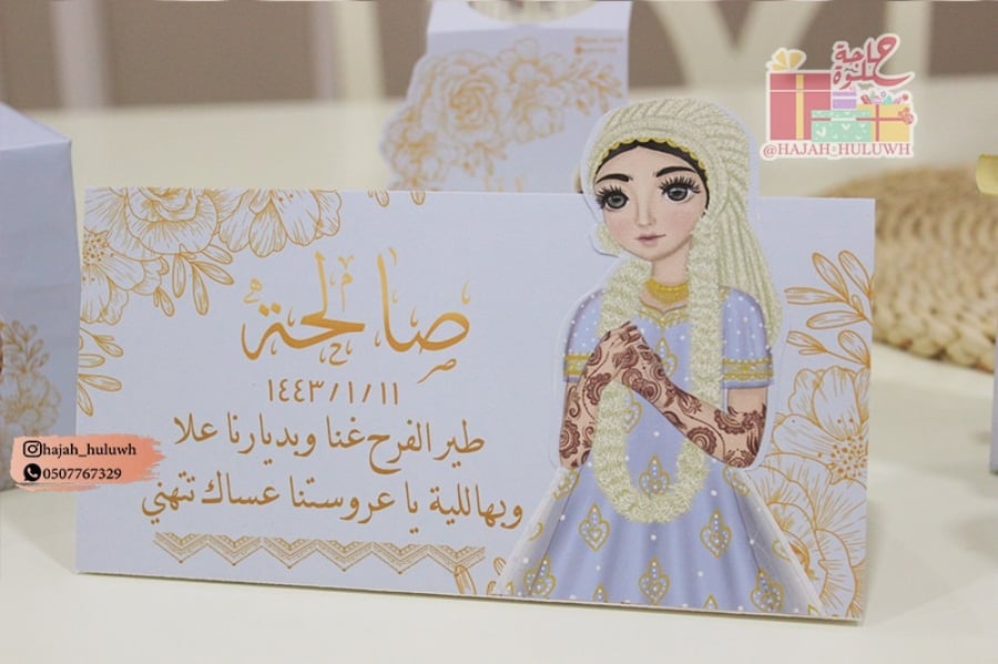 توزيعات شعبيات