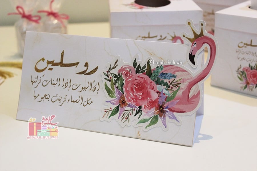 كرت طاوله