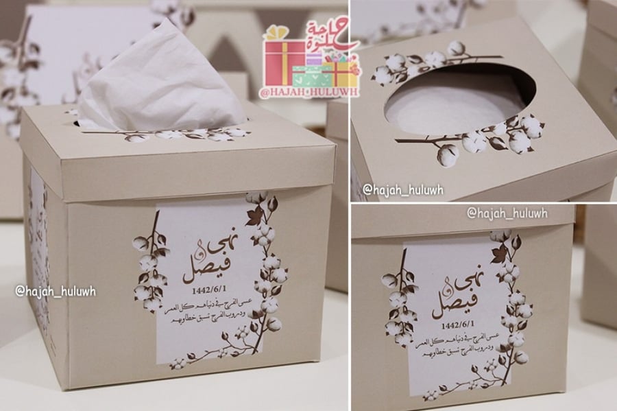 توزيعات زواج