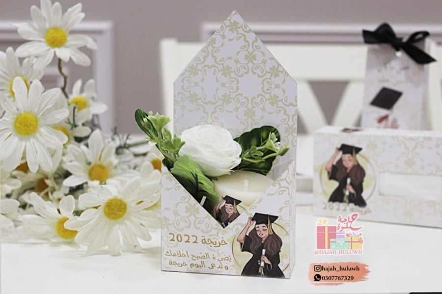 توزيعات التخرج