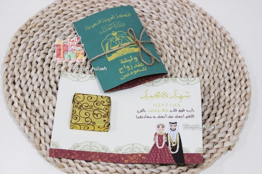 توزيعات شعبيات