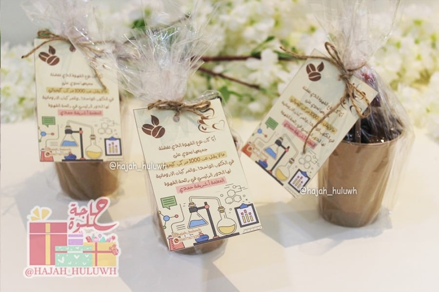 اكواب قهوه مع مغلف نسكافيه