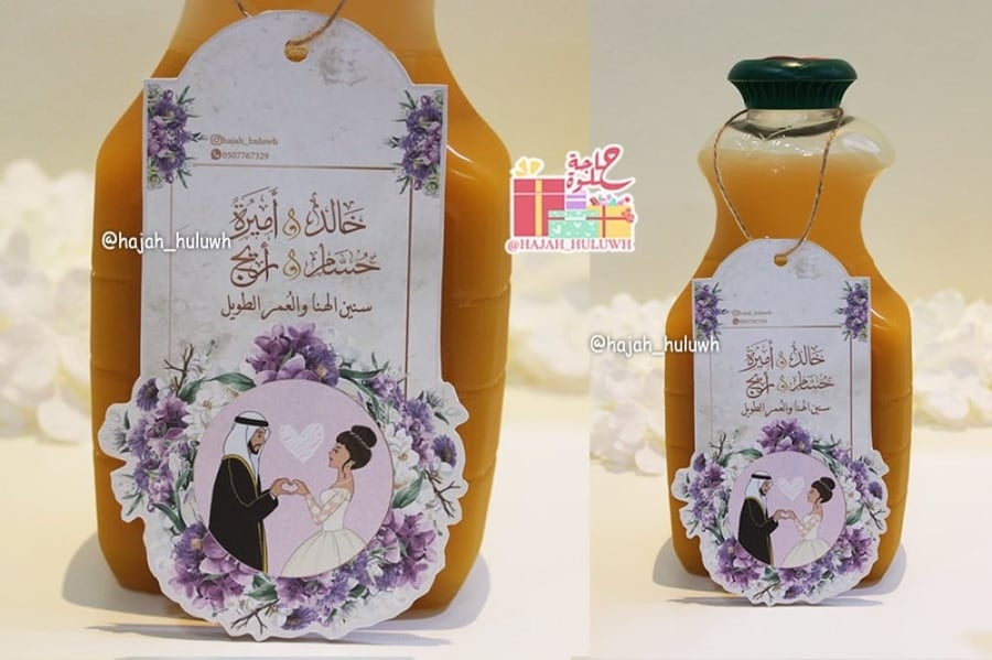 ثيم عصير حجم كبير