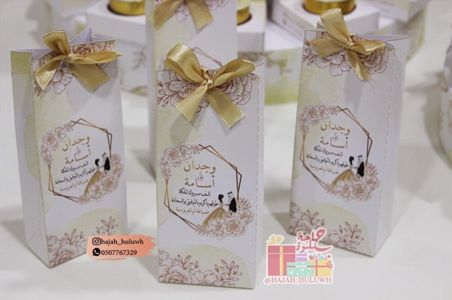 توزيعات خطوبه
