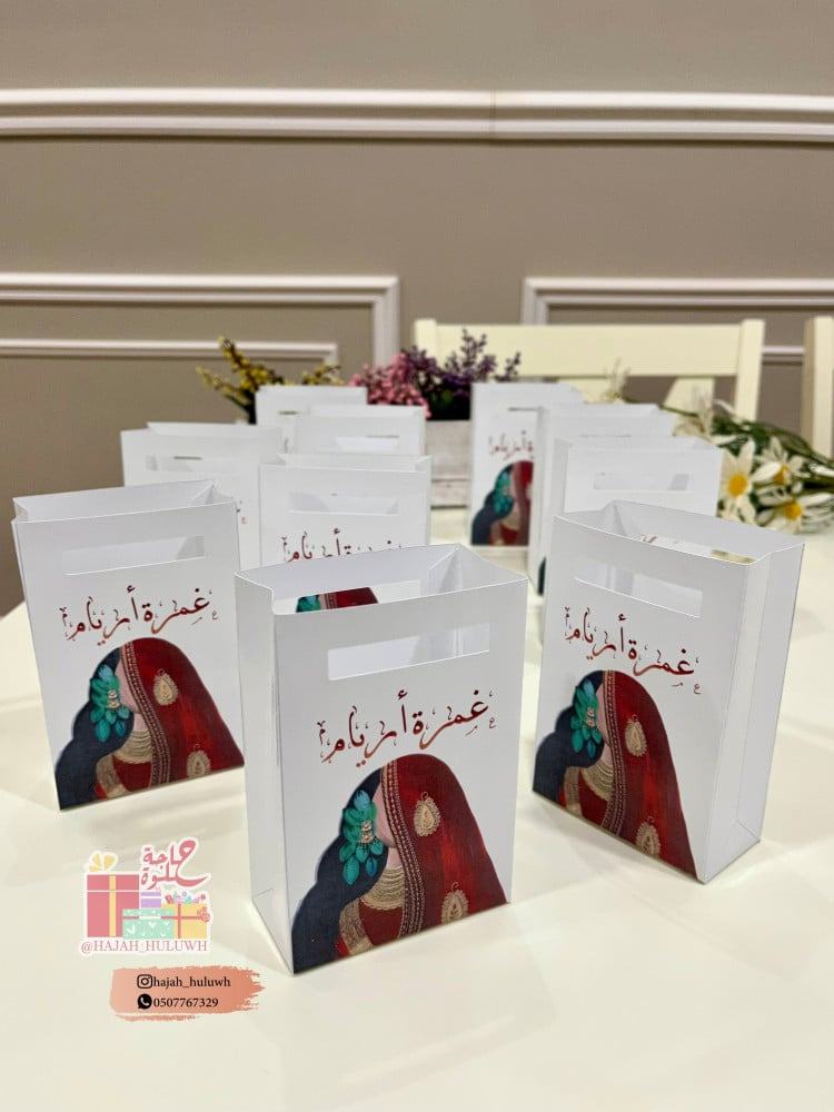 توزيعات غمره