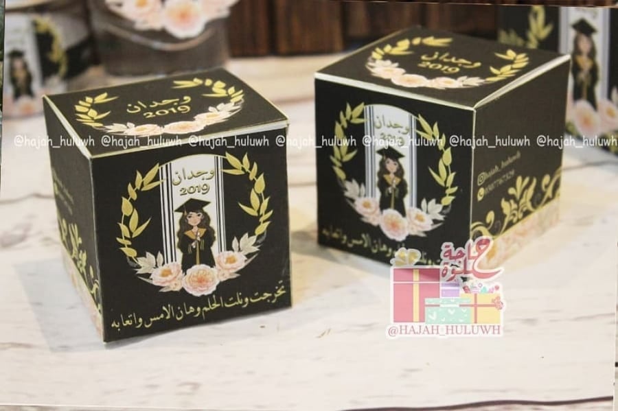 توزيعات التخرج