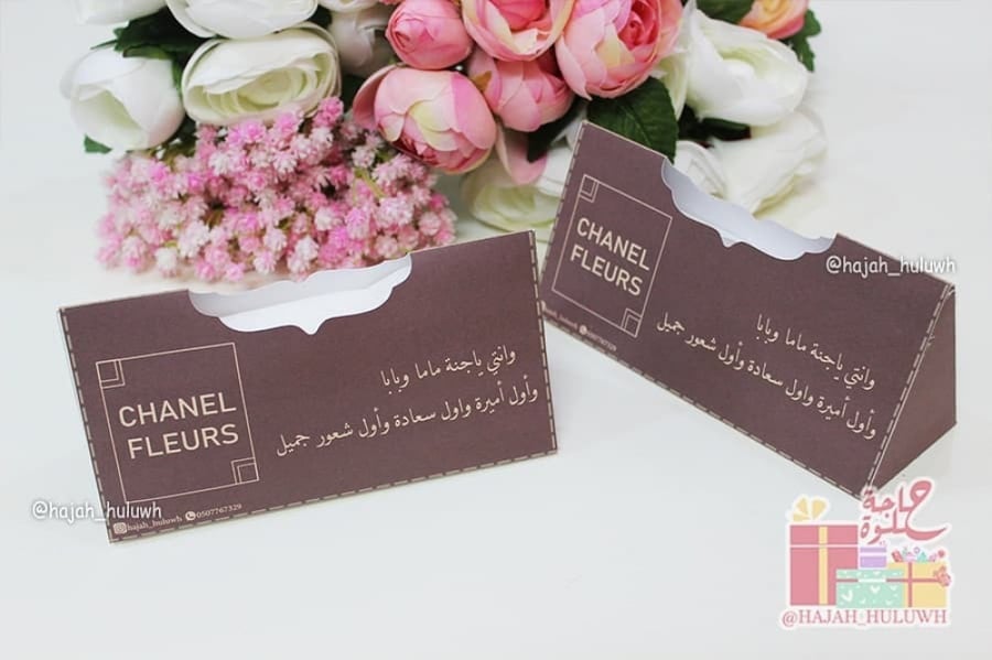 علبة مناديل