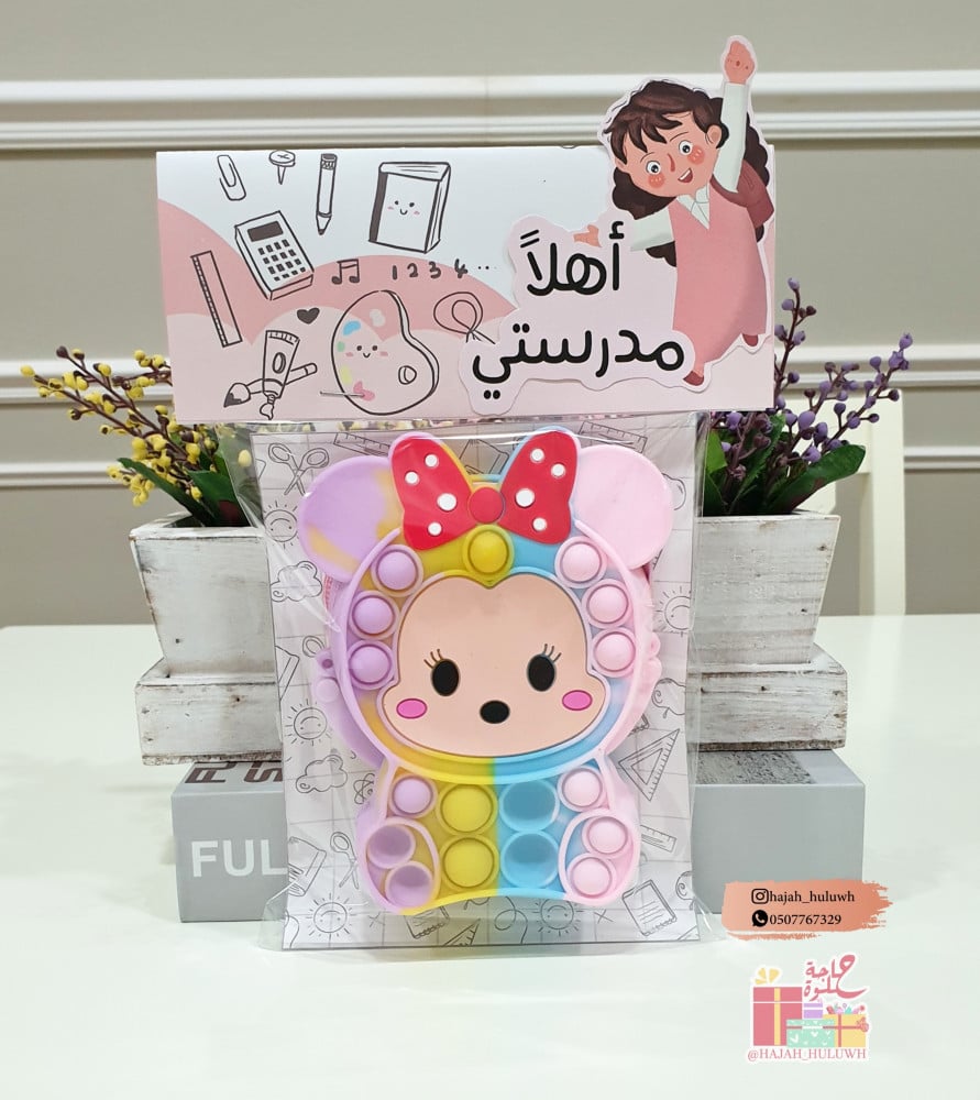 العوده للمدارس