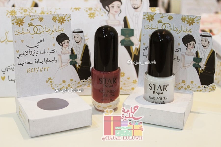 توزيعات زواج