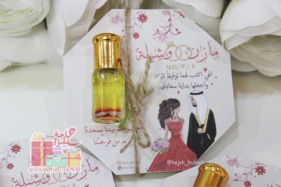 قاعده خشبيه مع عطر بثيم ملكه