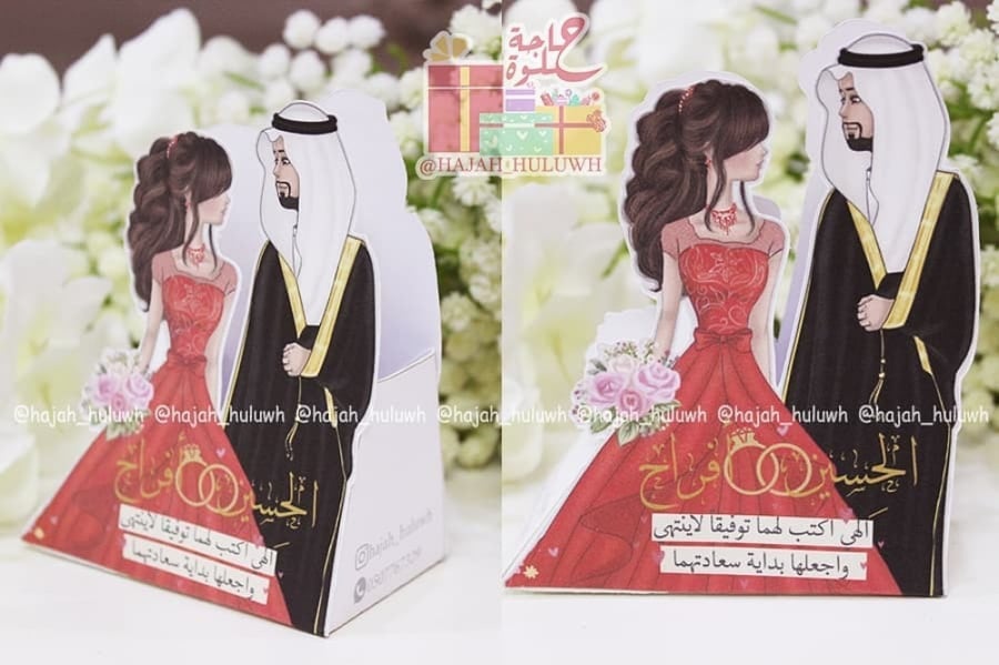 علبة توزيعات بثيم رائع