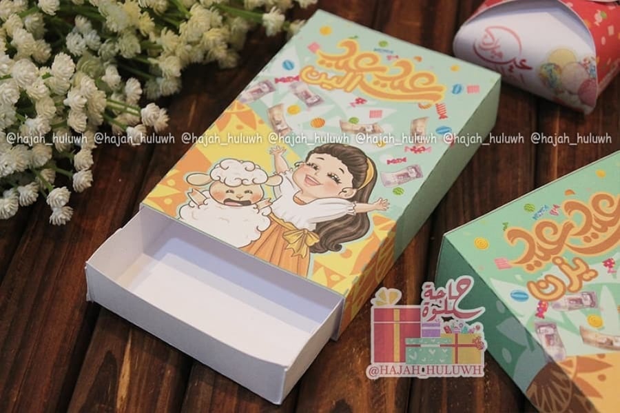 بوكسات عيدالاضحى