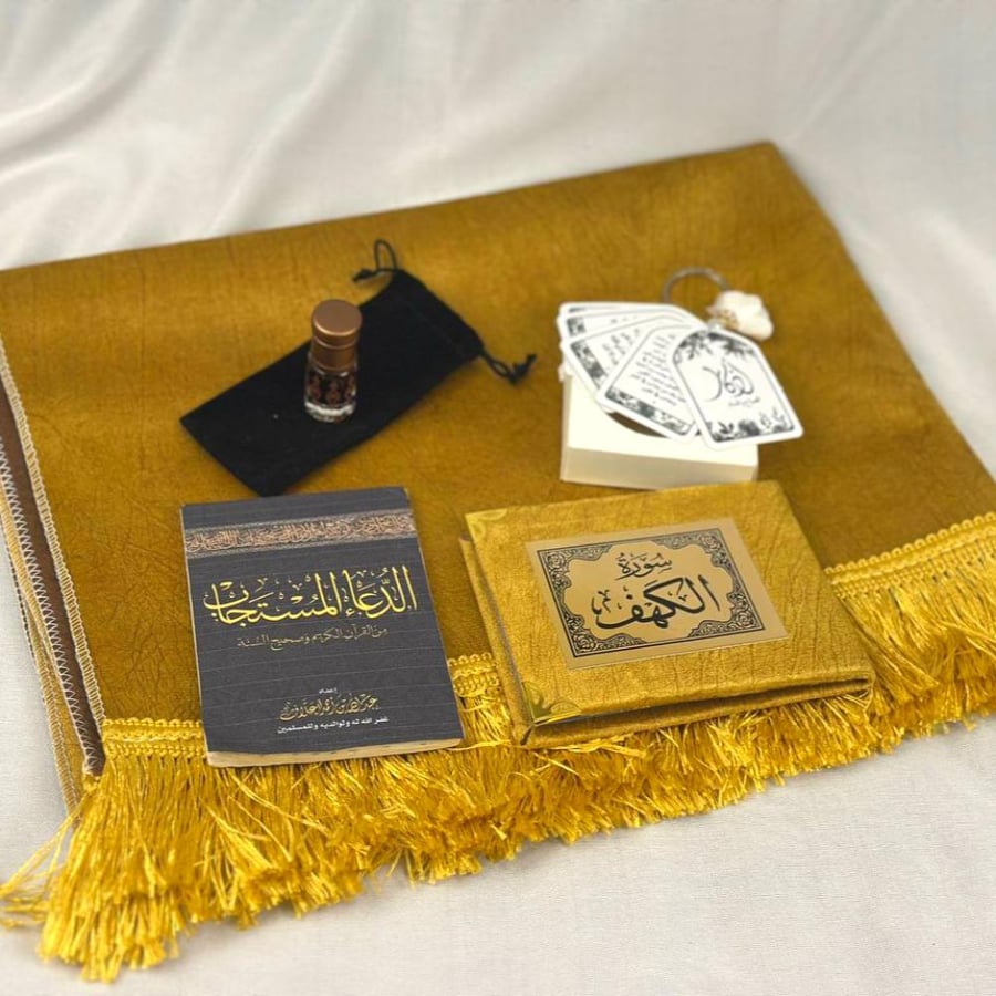 هدايا الحجاج - هدايا الحج - هدية الحاج والمعتمر - حقيبة الحج والعمرة