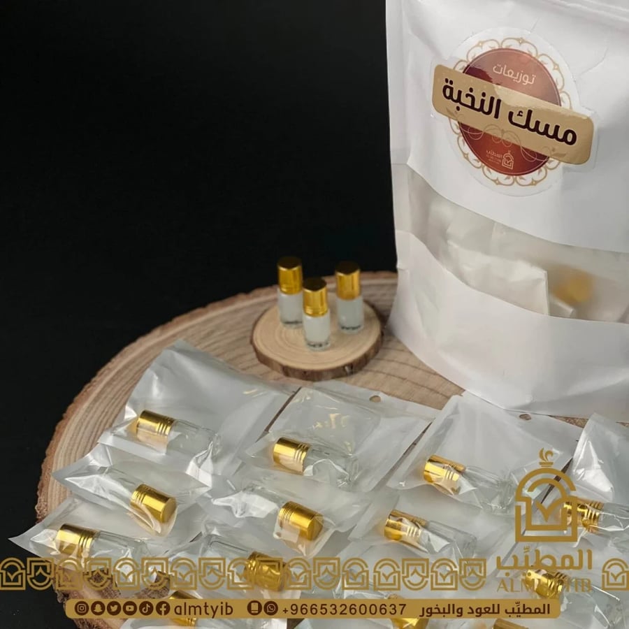 توزيعات مسك - توزيعات المسك  - مسك أبيض -  توزيعات مسك بالجملة