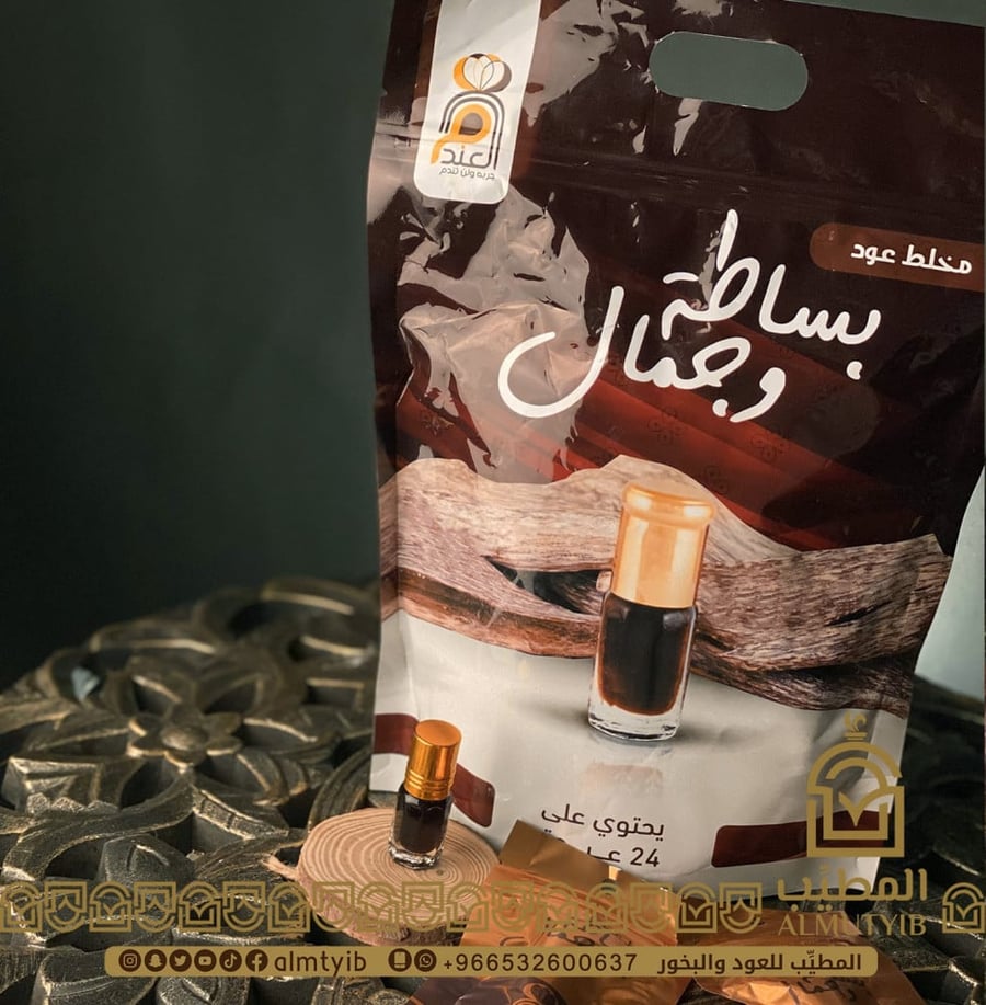 مخلط عود بساطة وجمال - عود العندم - توزيعات عود  -مخلط عود