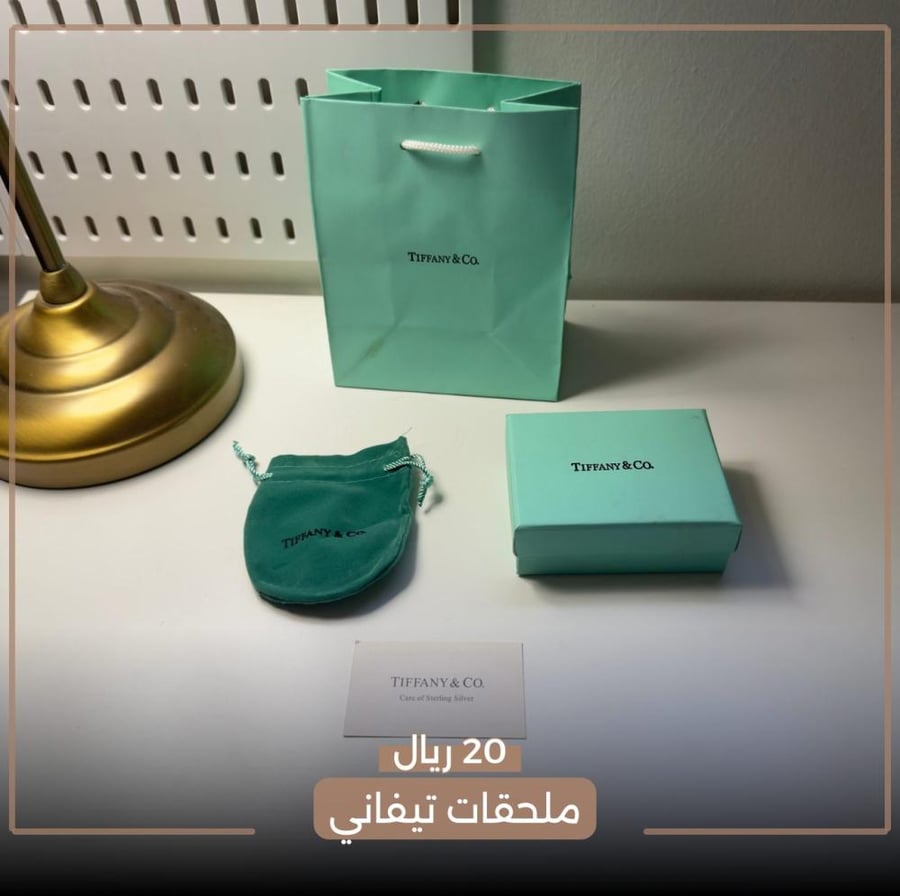سلسال الجديد نسائي هاي كواليتي