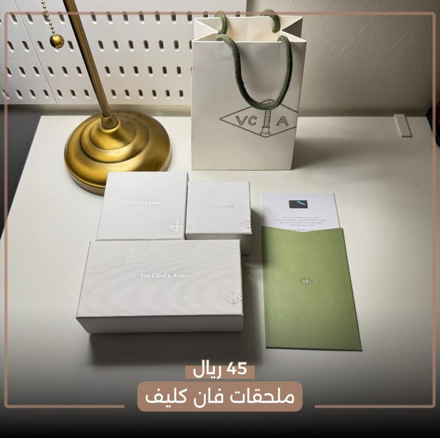 سوارة من فان كليف