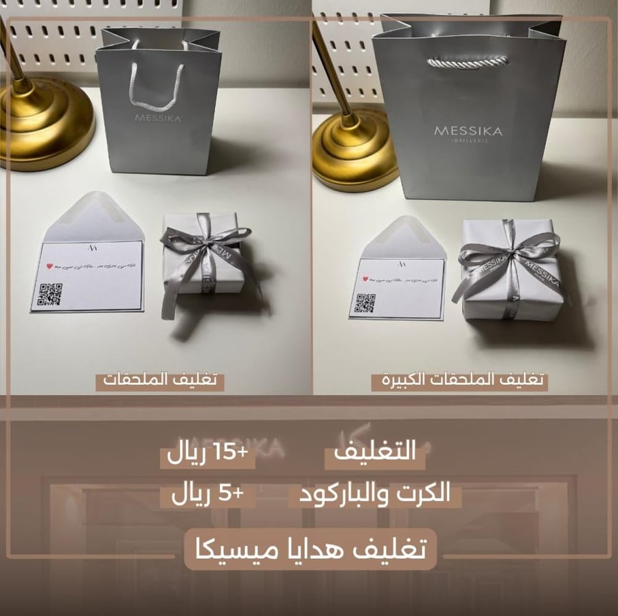سوارة خيط ميسيكا ماستر كواليتي