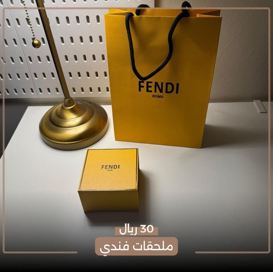 سوارة بثلاث ألوان من فندي
