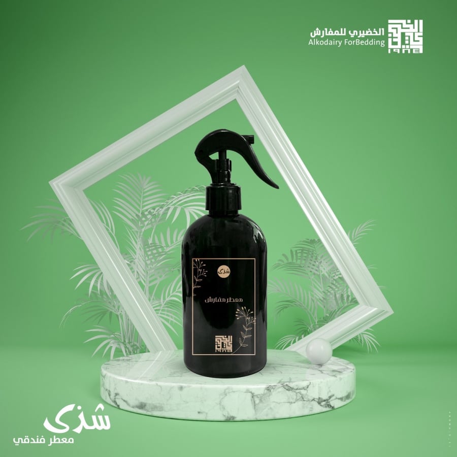 معطر شذى