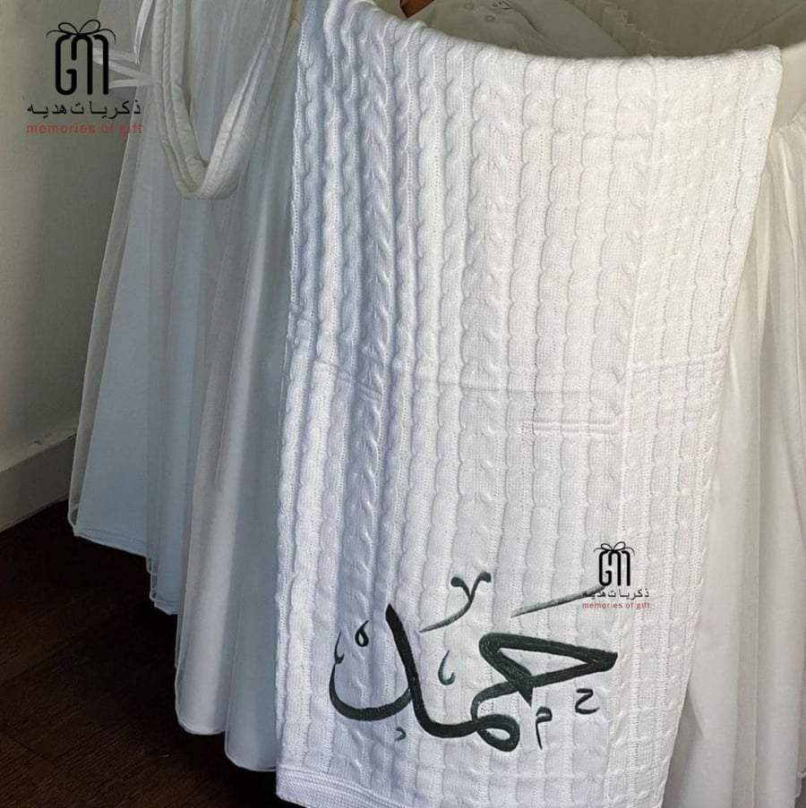 لحاف مولود