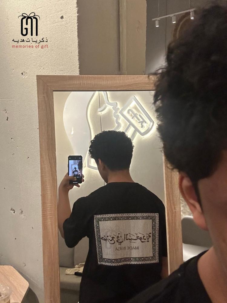 تيشرت اليوم الوطني صنع في السعودية
