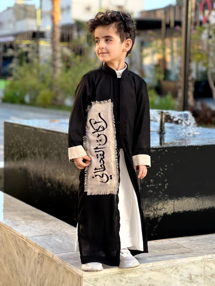 دقله اسود اطفال