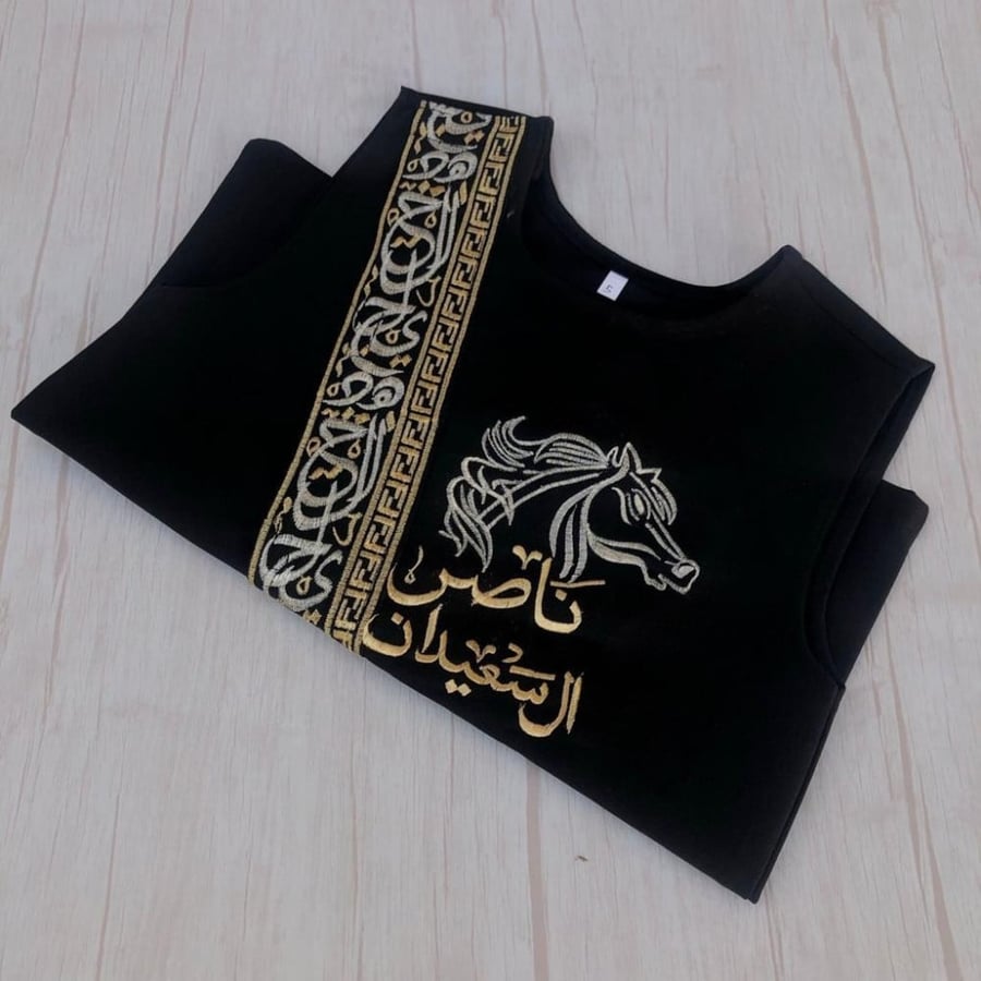 سديري فندي