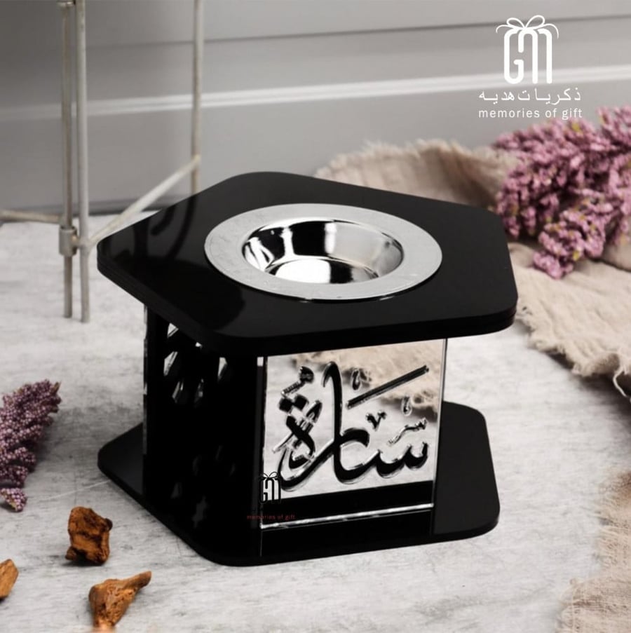 مباخر - ذكريات هدية