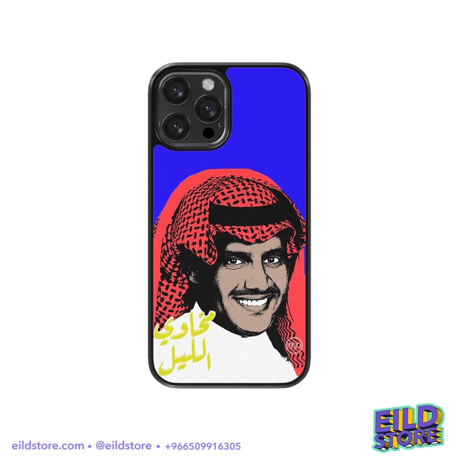كفر بطبعة | خالد عبدالرحمن مخاوي الليل