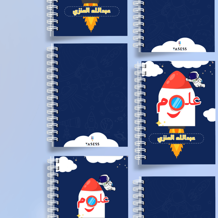 Science notebook