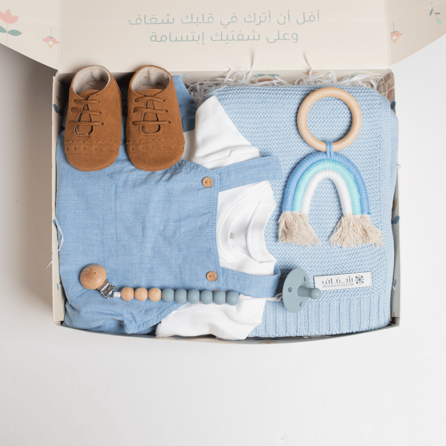 صندوق هدية - ولد - كبير