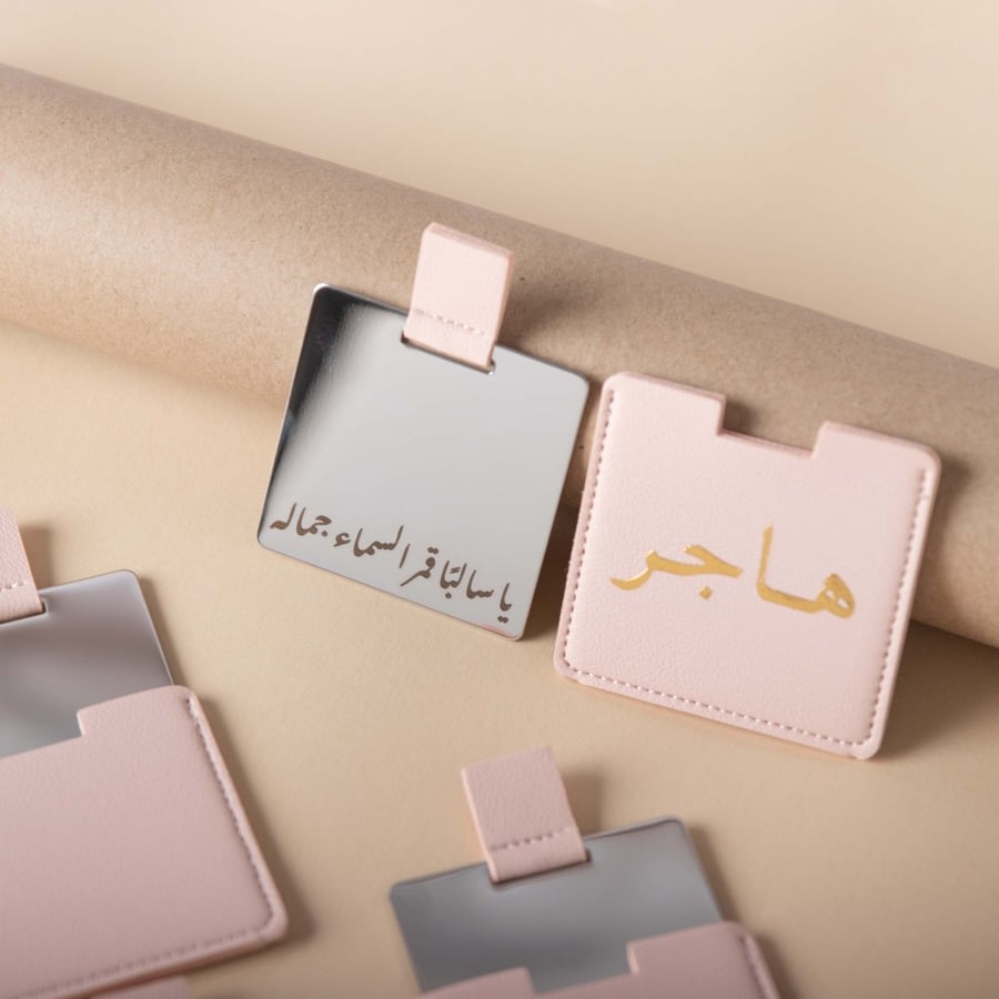مرايا بمحفظة جلدية فاخرة