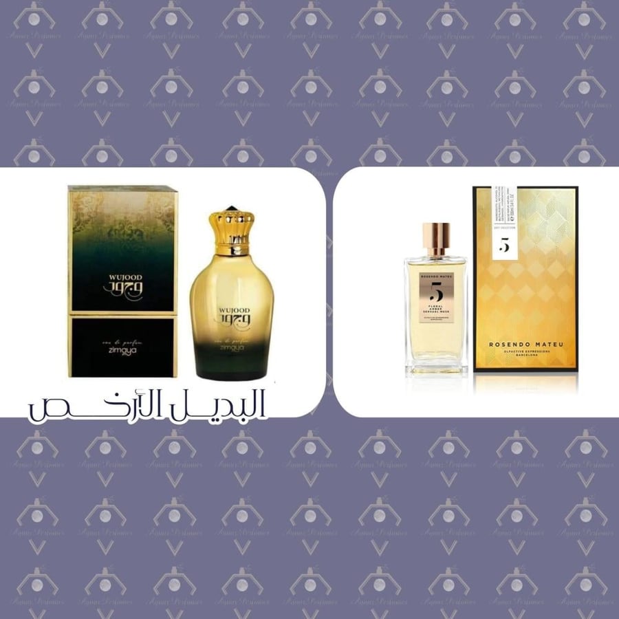 وجود زيميايا من افنان بديل روزيندو ماتيو 5