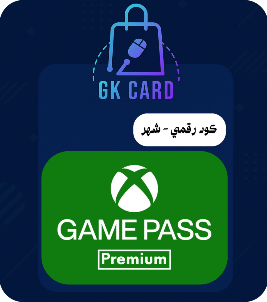 كود رقمي | قيم باس Premium بريميوم - شهر
