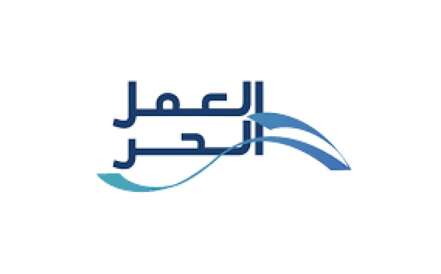 إصدار وثيقة العمل الحر