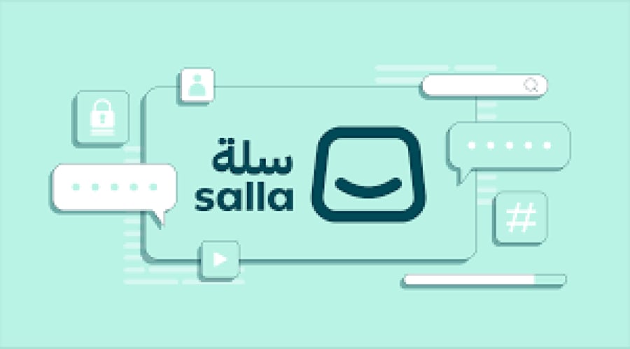 الدليل الشامل لانشاء متجر في سله