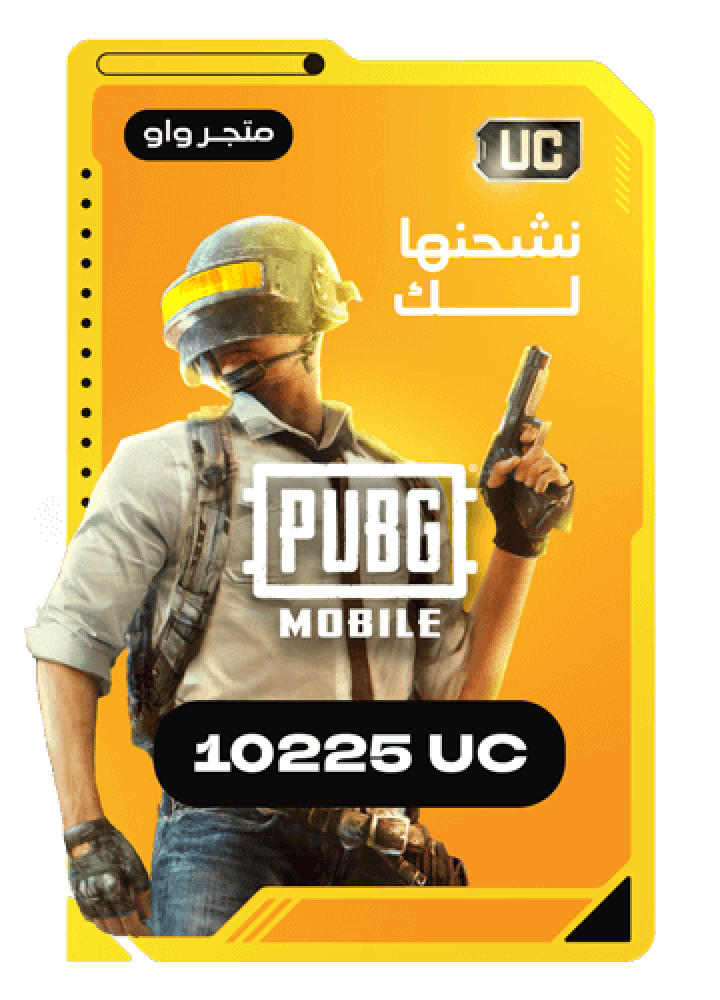 10225 شدة