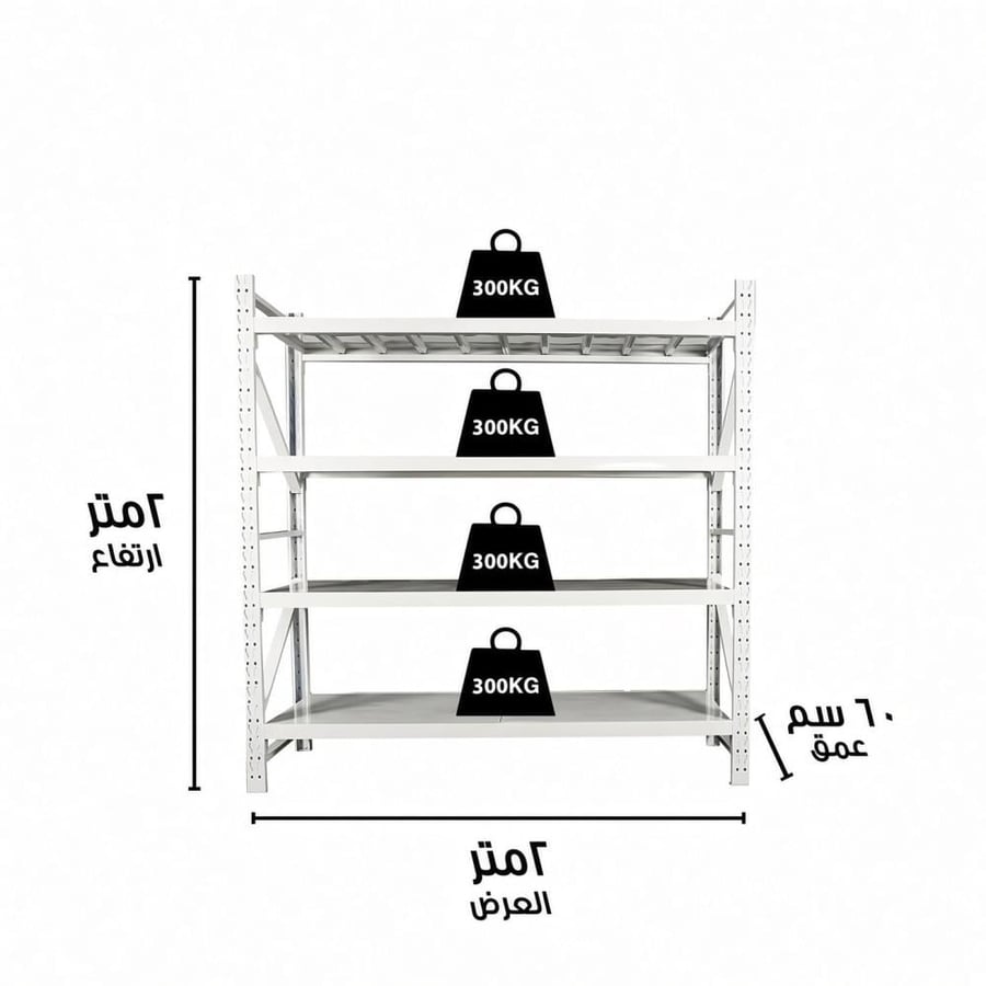 Medium-duty storage shelves 200x200x60 cm
