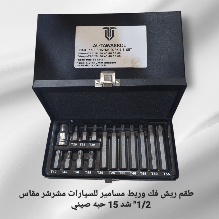 Car screw and bolt set with feather design, 1/2" size, 15 pieces, Chinese