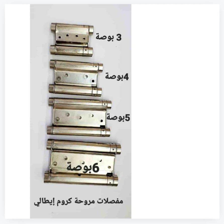 Nickel Italian fan hinges different sizes