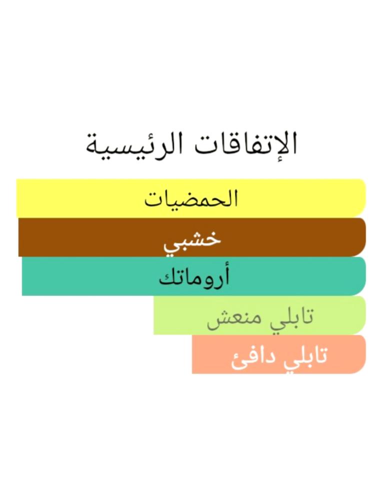 164 مونت بلانك