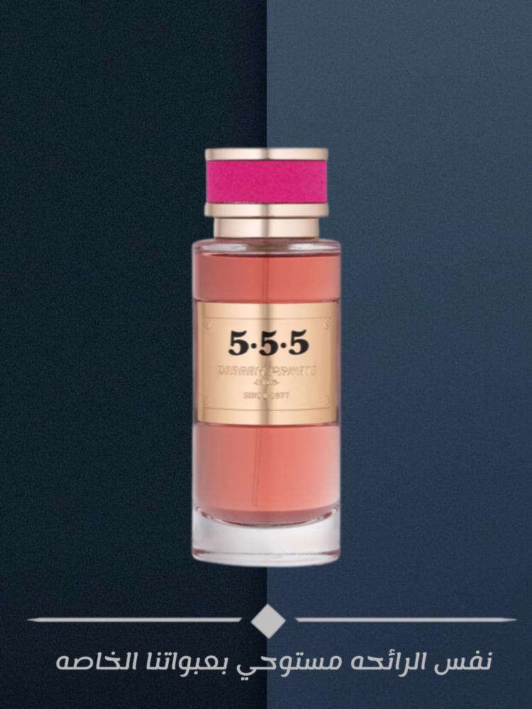 74 برايفت 555