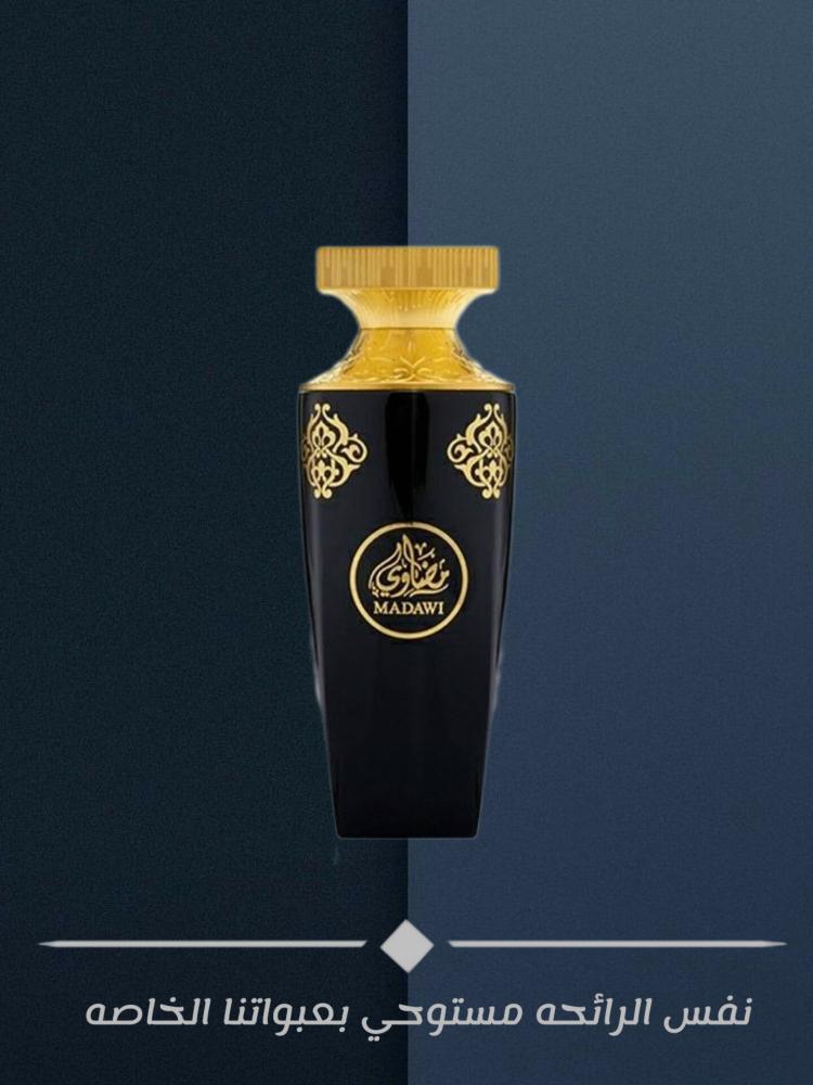 41 مضاوي