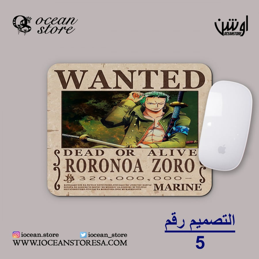 ماوس باد - One Piece - ون بيس