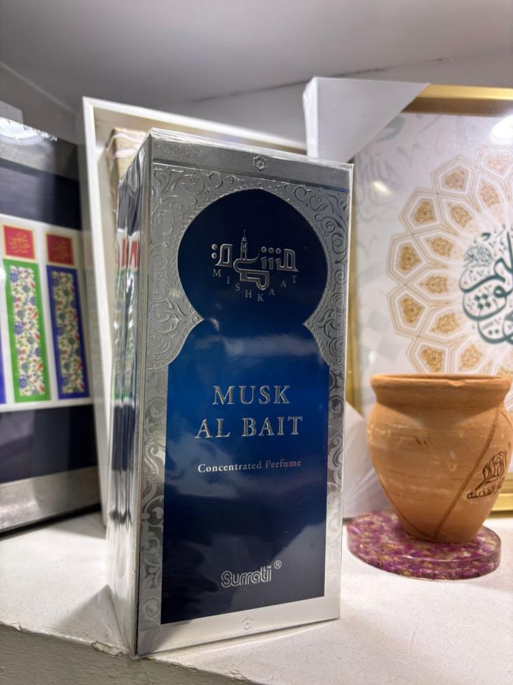 عطر مسك البيت 25 مل